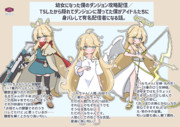 ハルちゃんズ