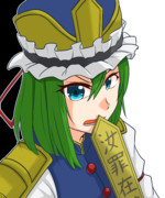 白黒つけるヤマザナドゥ