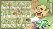 立ち絵素材だ！ずんだどん