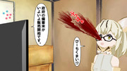 備蓄米