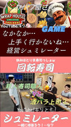 おすすめゲーム (wrap house、回転寿司経営シュミレーターゲーム)ワンオペのひとりごと