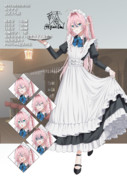 【MYCOEIROINK】エリアス【公式立ち絵】