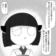 ホラーゲームにいそうたん363
