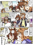 プリクラを撮るタキオン達