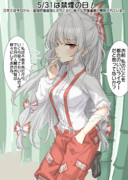 5/31は禁煙の日！