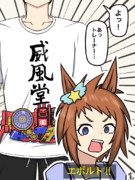 トレーナーのドッキリにマジギレしてしまうビコー