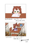 幼少期の写真を再現するやつ32