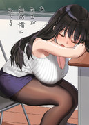 無防備に寝ている先生のおっぱいと記念撮影する子　その１