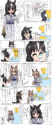 今日はお風呂上がりのキタちゃんを見てもいい日