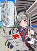 クロノちゃんの机上のメソッドin日本ダービー