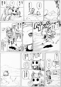 再燃