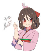 春風『ごきげんよう！』