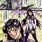 その誇り高き血統 ニコニコ静画 イラスト