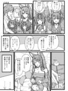 甘えんぼな赤城ちゃんと天城ちゃんと甘やかしたい赤城さん