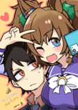 トレーナー！！もっとブーに近づくんだ！