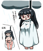 てるてる鳥海