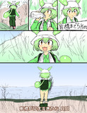 空耳アワーで好きなネタ 226