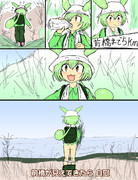 空耳アワーで好きなネタ 226