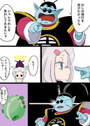 ドゥーの幸せな世界