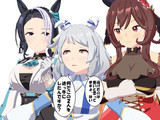ティアラチェイサー