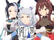 ティアラチェイサー