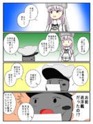 鏡の国鎮守府　その102