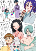 温泉って、自由ですか？