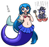 さみだれ姫