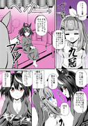 キタちゃんやっぱり提灯眩しいよ……