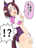 な、何ですかその衣装！？
