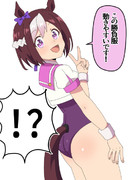 な、何ですかその衣装！？