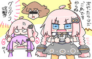 ｇｒｇｒ