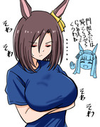 遅い・・・