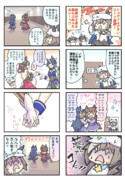 見てはいけないものを見てしまうシュヴァルグラン②。