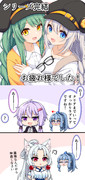【ヨッシーアイランド】赤ちゃんを守り抜く…！　支援絵3