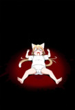 はにゃ～～こうさんブルまんちょ～～まいったニャンたちけてニャン、おまんちょクンカメチュイキニャン