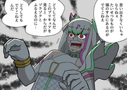 キュアズキューンと記憶喪失