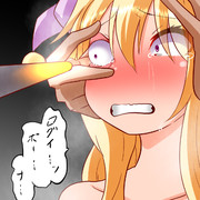 五回でたいまつガチャ一回