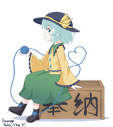 こいしの日(大遅刻)