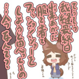 しれっとすごいことを言う玉章