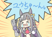 クロワデュノール×北村友一騎手おめでとう。