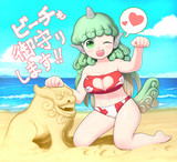 ビーチあうんちゃん