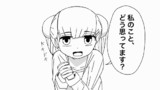存在しない漫画