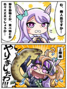 メジロの令嬢を無人島に放り込んでみた