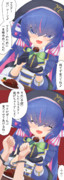 ヤンデレメカクレ街③