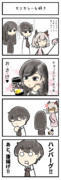 トレーナーもやってみた