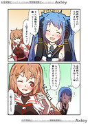 ものまね五月雨x村雨