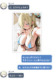 もしもしポリスメン？