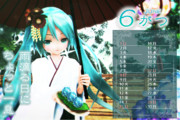 【MMDカレンダー】雨 滴る日に ちょっと一息…♪