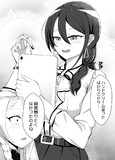 元カノ都留岐さんのとある癖③
